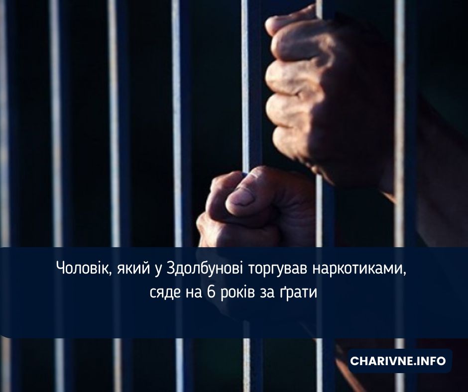 Фото ілюстративне